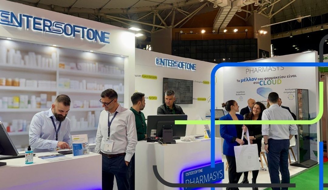 Δυναμικό παρόν της ENTERSOFTONE στην Hellas PHARM 2026